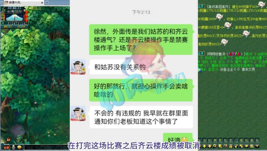 刘伯温精选四肖八码期准,四川山体滑坡救援现场,收益成语分析落实_HarmonyOSV9.11
