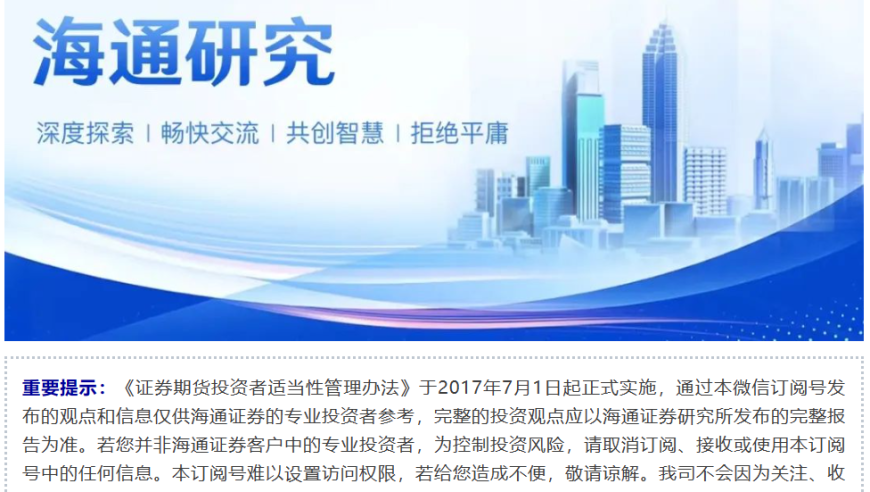 三国杀新武将田忌,2025今晚澳门开特马香港,经典解释落实_社交版V10.63