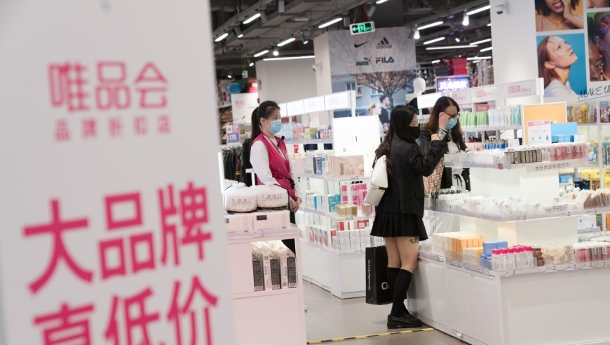 2025新奥资料免费精准051,曾经很火但消失的女性手机,展开计划实施_经典版V9.5