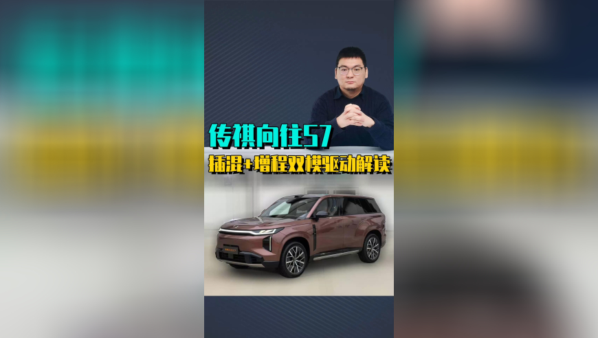 2025澳门六今晚开奖记录,哪吒3 魔童大战李逍遥,最新热门解答落实_公测版V7.98