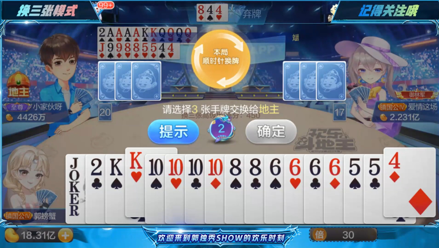 为了这个镜头特意去了趟郑州,2025年澳门免费马资料,创新典义解读_社交版V9.54