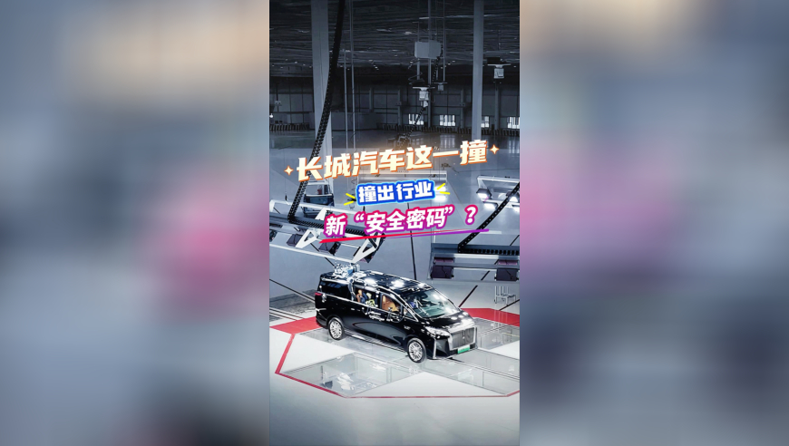 为了这个镜头特意去了趟郑州,老奥特码开49算打合吗,多元化方案执行策略_扩展版V8.47